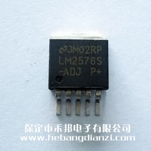 LM2576S-ADJ 國產普通