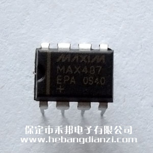 MAX487EPA 國產(chǎn)