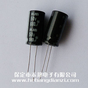 680uf 50V鋁電解