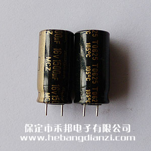 1500uf 16V鋁電解