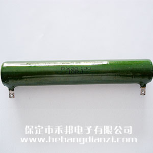 100W RX20型被釉線繞電阻