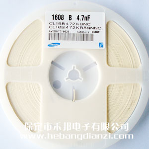 4700pf 0603貼片電容