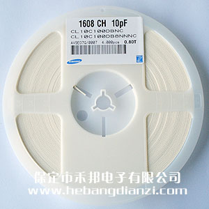 10pf 0603貼片電容