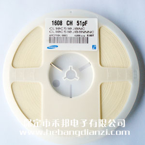 51pf 0603貼片電容