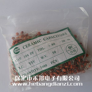 0.1uf 低壓瓷片電容 50V