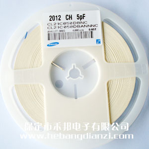 5pf 0805貼片電容