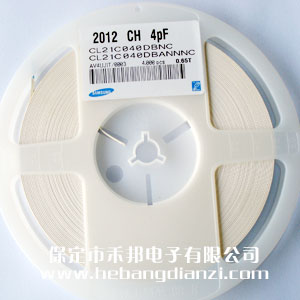 4pf 0805貼片電容