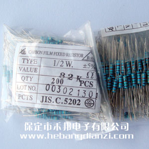 1/2W碳膜 5% 1-5.1M