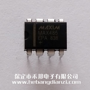 MAX485EPA 國產(chǎn)
