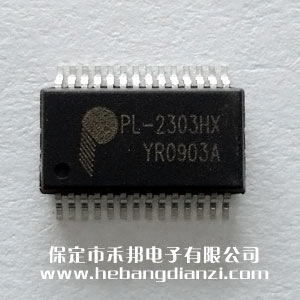 PL2303HX 國產(chǎn)