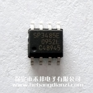 SP3485EN 進(jìn)口