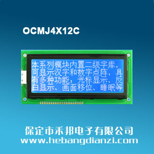 OCMJ4X12C �{��5V