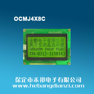 OCMJ4X8C 白光黃屏5V