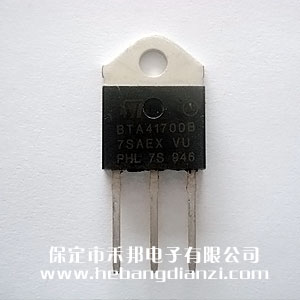 BTA41-700B雙向可控硅