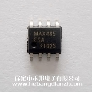 MAX485ESA 國產(chǎn)