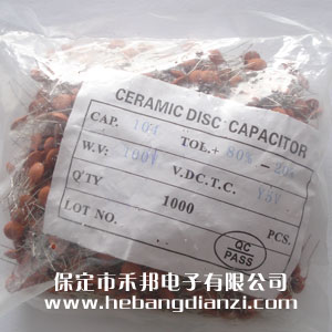 0.1UF 低壓瓷片電容 100V