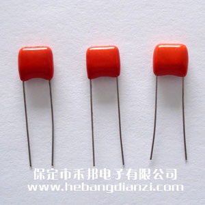 1UF 63V CBB電容 大腳距7.5mm