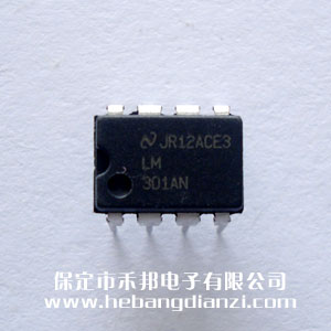LM301AN 進(jìn)口