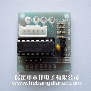 電機(jī)驅(qū)動(dòng)板