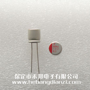 固態(tài)電容1000uF