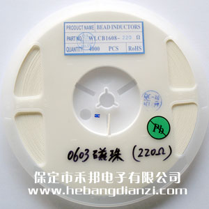 貼片磁珠0603 220歐