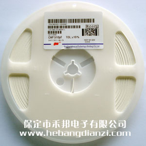 510pF 0805貼片電容