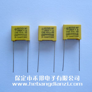 安規(guī)X2電容 2200pf