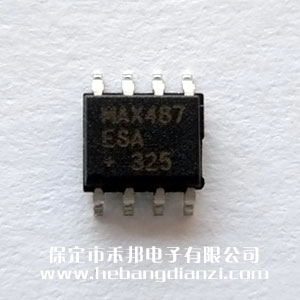 MAX487ESA 進(jìn)口