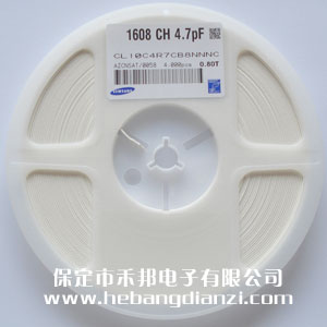4.7PF 0603貼片電容
