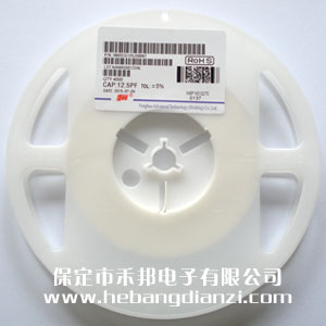 12.5PF 0805貼片電容