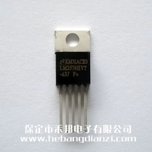 LM2576HVT-ADJ 國產