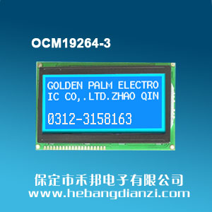 OCM19264-3 �{��5V