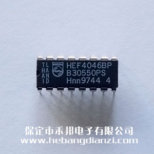 HEF4046 進口