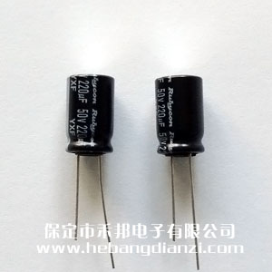 進(jìn)口電解50V-220uF 高頻
