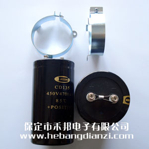 4700uf 450V鋁電解 帶卡環(huán) 優(yōu)質(zhì)