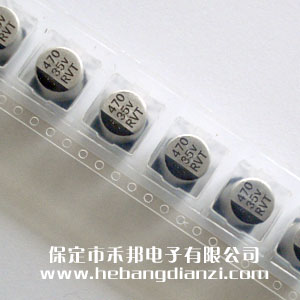 貼式電解電容35V 470uF