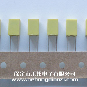 校正電容1UF 耐壓63V