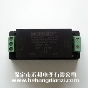 EMC濾波器FC-LX1D2A2S 接線式