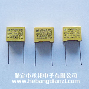 安規(guī)X2電容 0.15uf