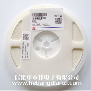 200PF 0603貼片電容