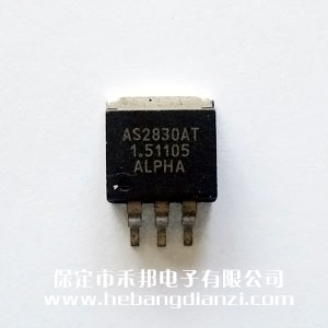 AS2830AT-1.5 國(guó)產(chǎn)