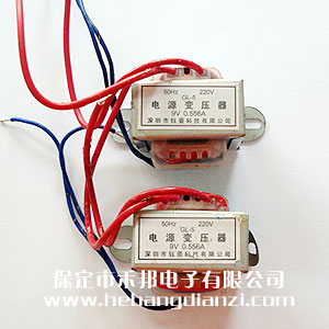 5W電源變壓器9V