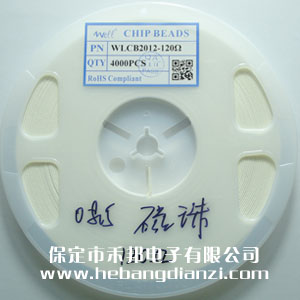 貼片磁珠0805 120歐