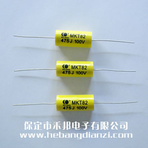 優(yōu)質軸向無感電容 穿心電容 4.7uF