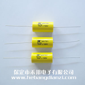 優(yōu)質軸向無感電容 穿心電容 10uF
