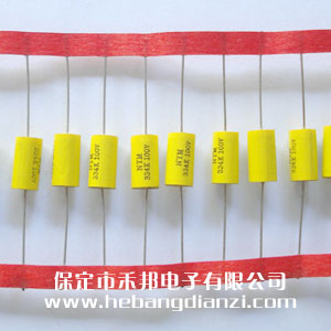 穿心電容 軸向無感電容 0.33uF