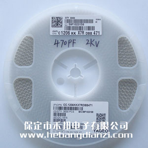 470pF 高耐壓2KV 1206貼片電容