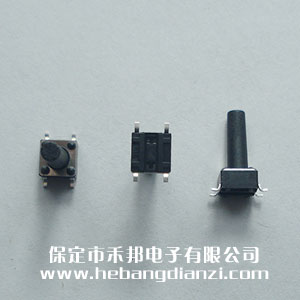 貼式輕觸開關(guān)6*6*14mm