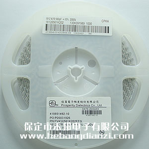 貼片電容560pF(0.56nF) 高耐壓2KV