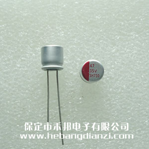 固態(tài)電容47uF